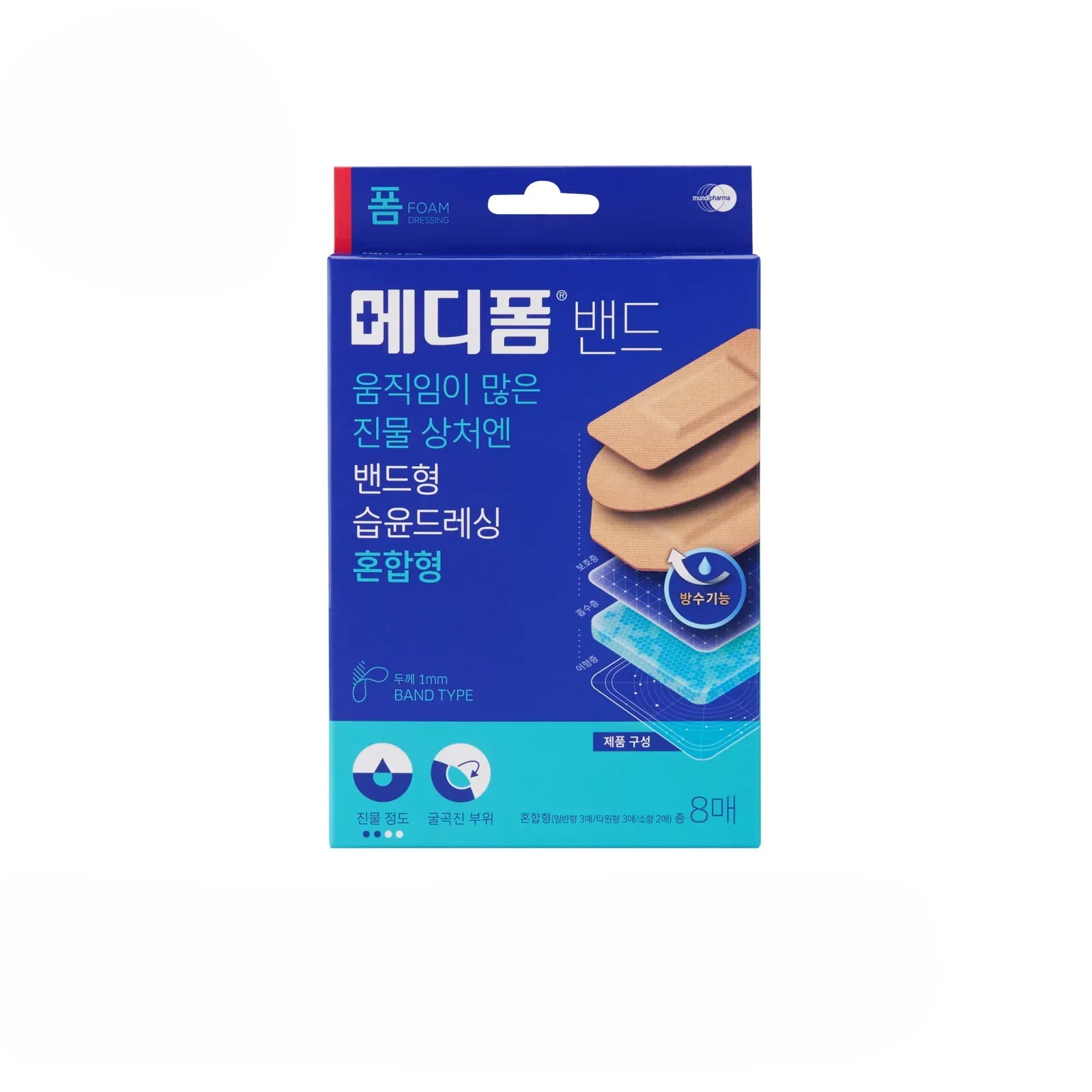 메디폼 밴드 혼합형 8매입 : 드리밍팜