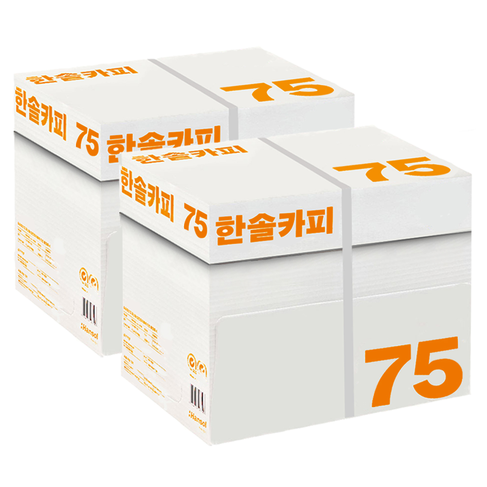 한솔 A4용지 복사용지 75g 2500매 2BOX : 엑소
