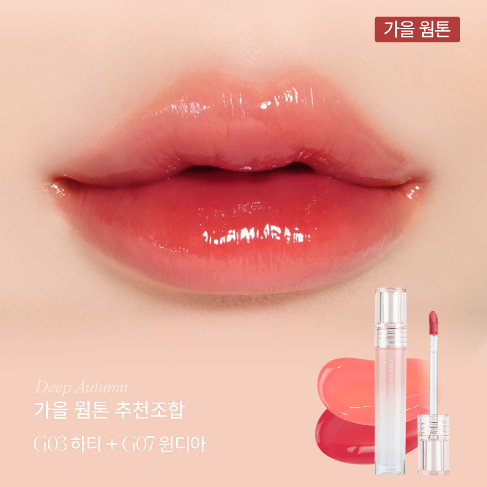 포렌코즈 올라이트 무드 글로우 틴트 3.2g 9colors : forencos