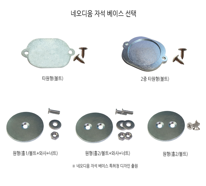 웰메이크 다각도 브라켓(7종 고급형) 브라켓 원형(홀1볼트와샤너트/16mm2핀용50cm) : 웰메이크