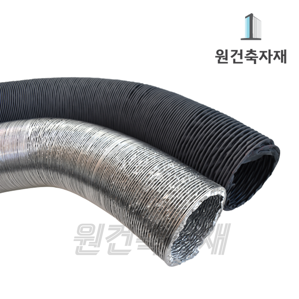 후렉시블 플렉시블 호스 닥트 자바라 알루미늄 75A 5M : 원건축자재