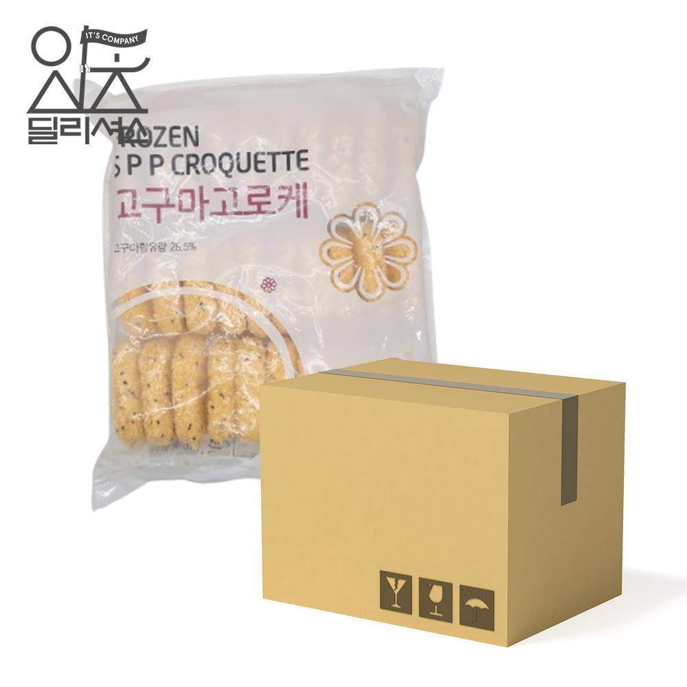 랜시 고구마 고로케 1box (900g x 10개) 크로켓 : 잇츠딜리셔스