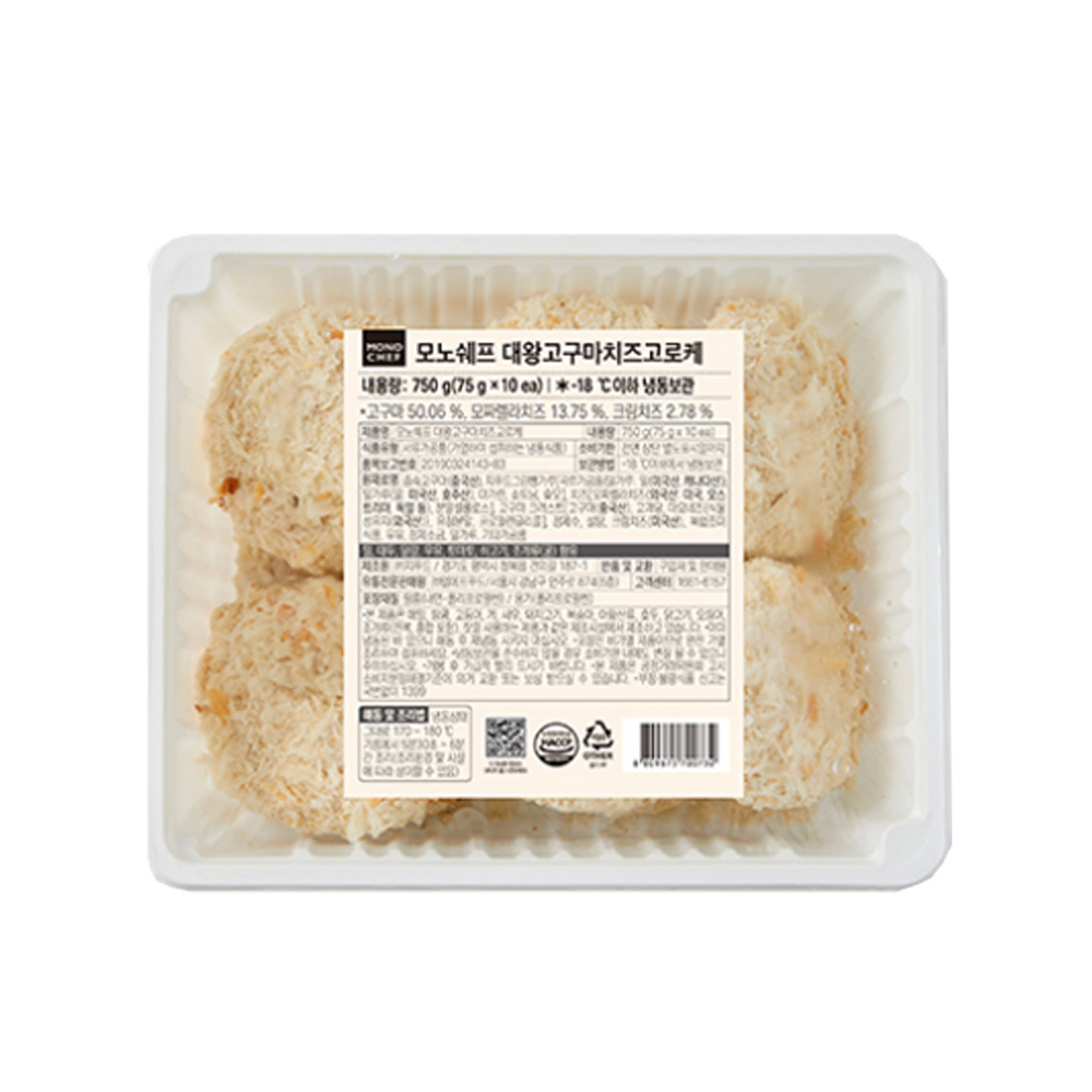 모노쉐프 지푸드 대왕 고구마 치즈 고로케 튀김 간식 안주 75g 10입 총750g : 지산마트