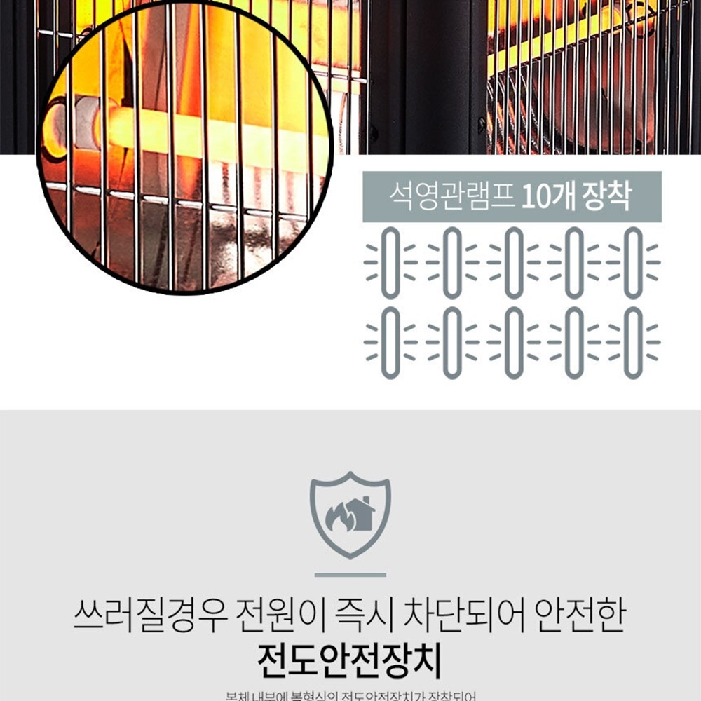 오방난로 히터 발터치 신일한양 : 로카상회