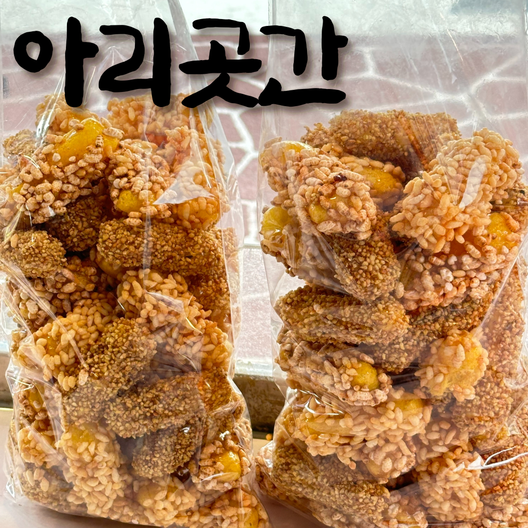 원주 아리곳간 유자 한과/ 1봉지당 500g : 아리곳간원주