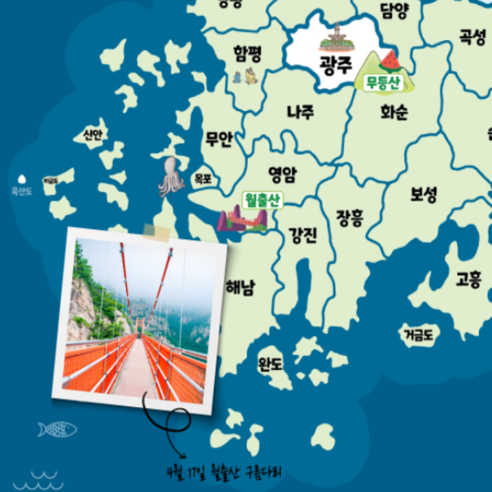 전국여행 관광 지도 2매입 트레블 맵 : 에스제이퍼시픽
