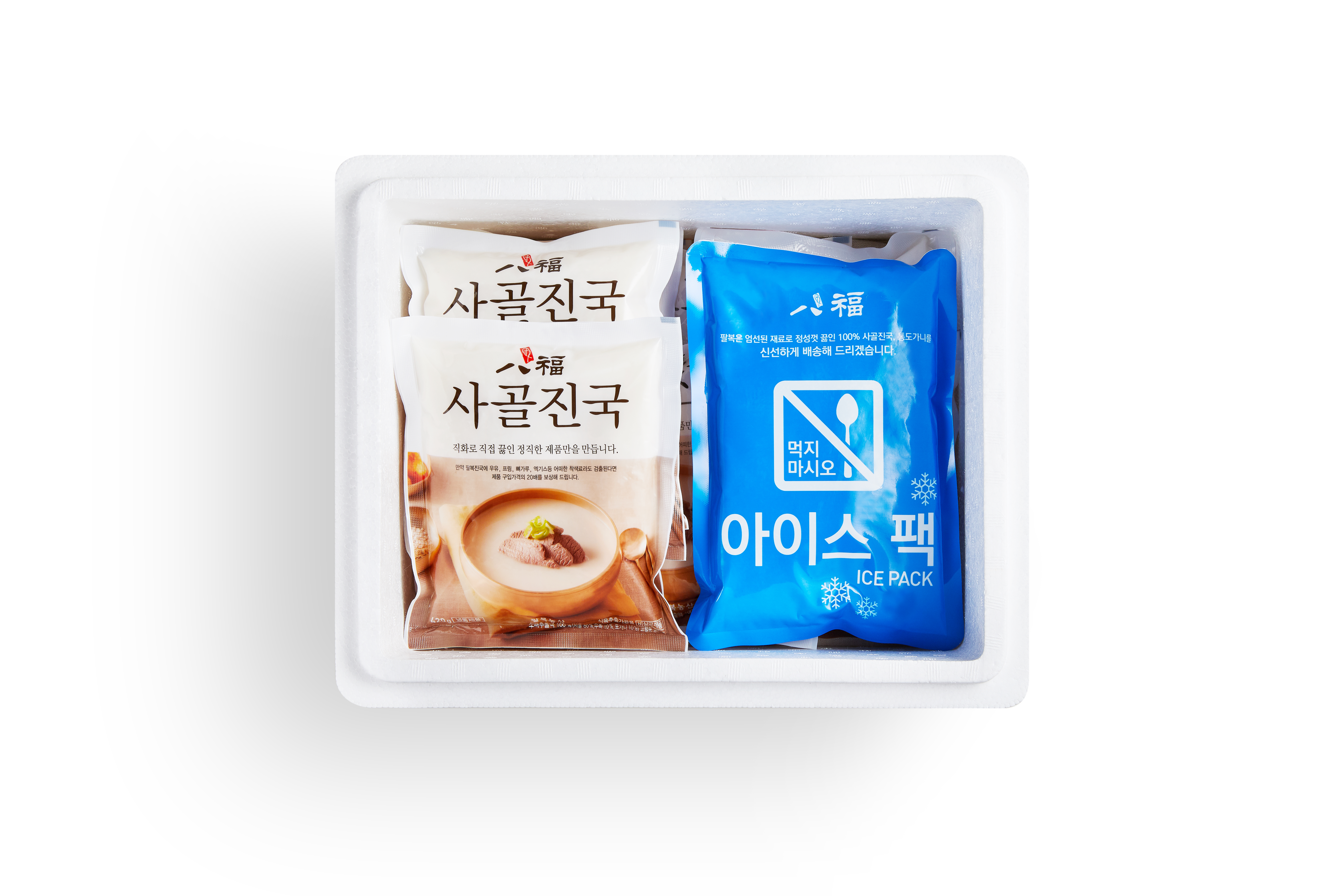 팔복 설렁탕 세트(사골진국10팩+소고기 2팩)무첨가물 곰탕 육수 : 팔복스토어