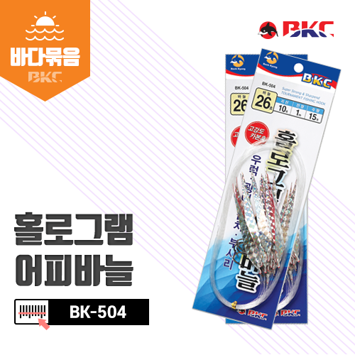 백경 빙빙 2단 우럭채비 세이코바늘 외수질 좌대 선상 어피 틴셀 카드채비 BK-403 : 팔구낚시