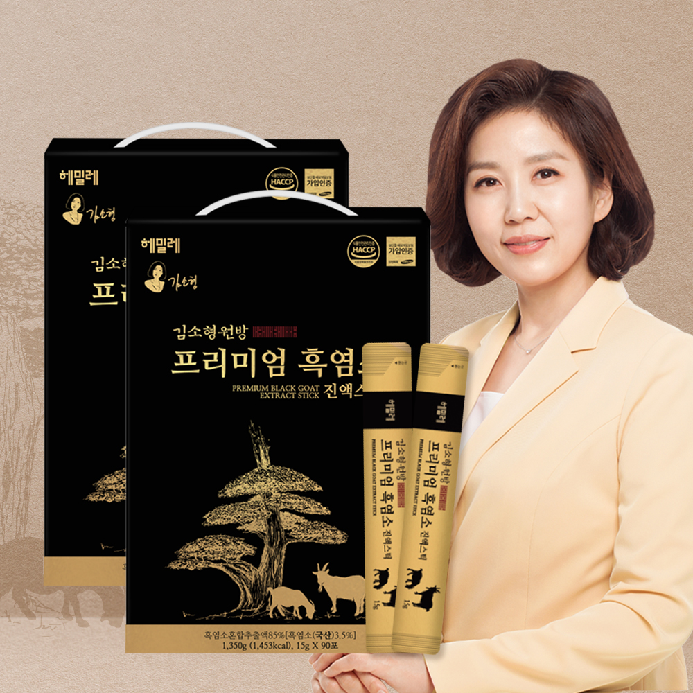 수험생 학생 체력 증진 김소형 원방 흑염소진액 스틱 90포 : 에이엘헬스케어