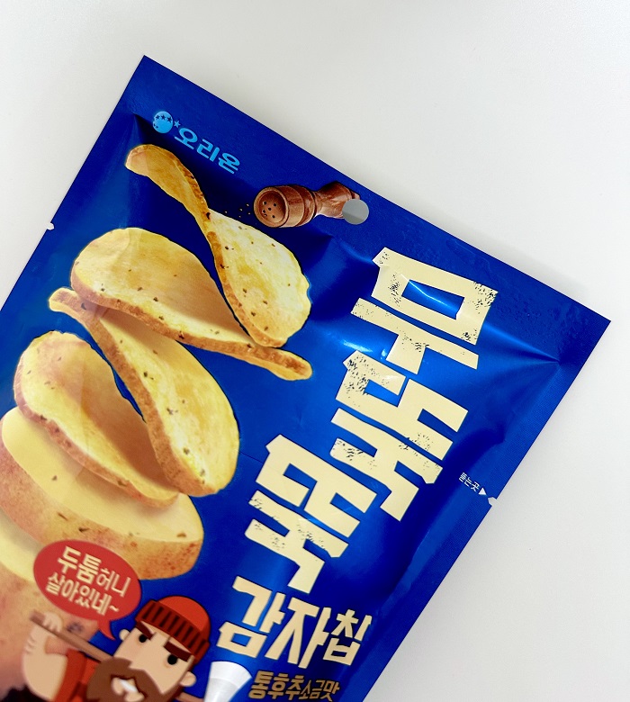 무뚝뚝 감자칩 : 아이엠뻥튀기
