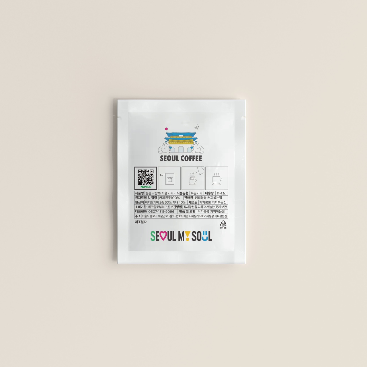 붕붕드립백(서울커피) 12g x 10개 : 붕붕커피마켓
