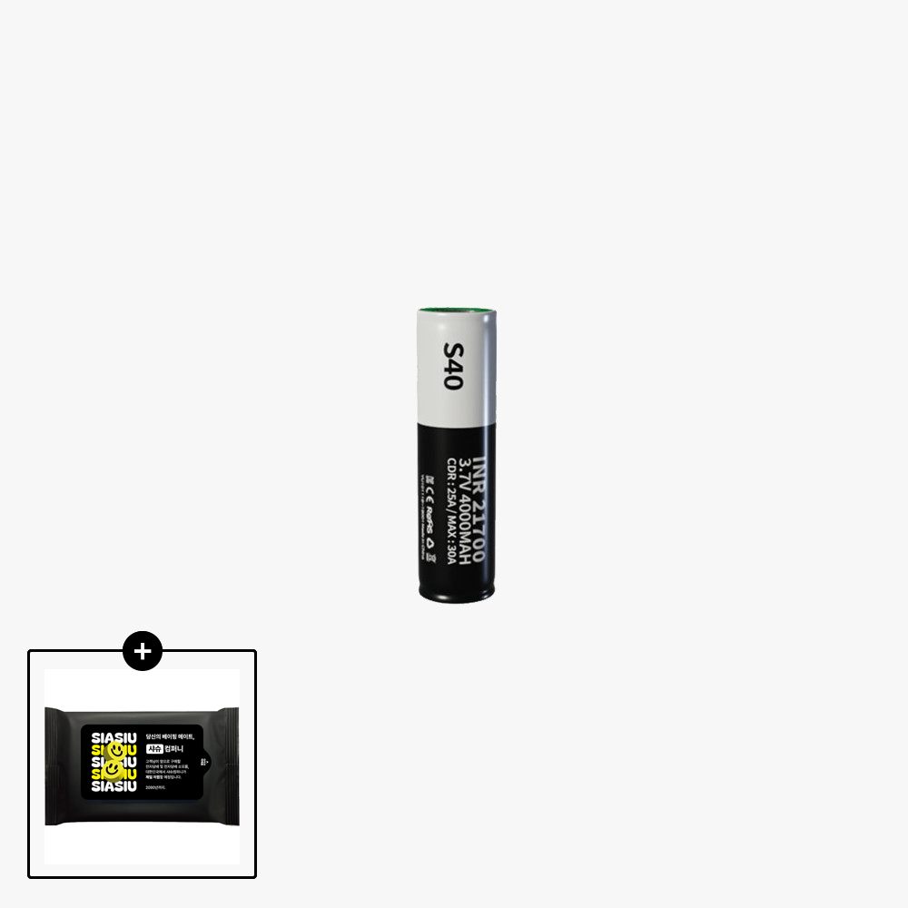 21700 배터리 삼성 알트플러스 S40 4000mah 고방전 리튬이온 전자담배 배터리 : 싸구전자담배