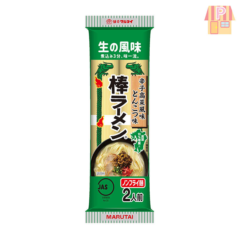 마루타이 봉라멘 매운 고추냉이 풍미 돈코츠맛 2인분 (173g) : 피카키라 재팬