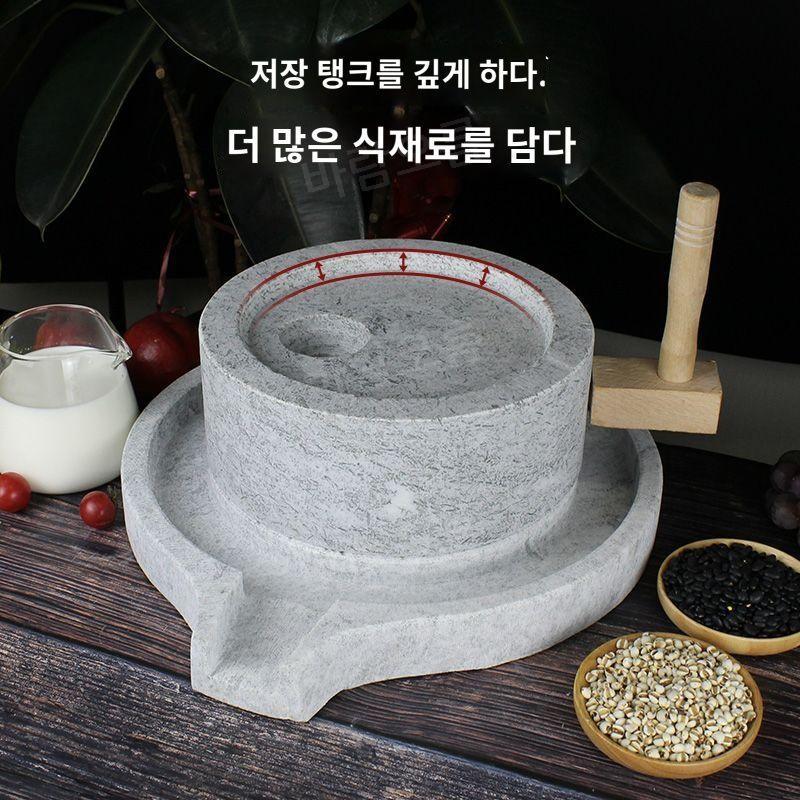 옛날 맷돌 가정용 천연석 콩 갈기 분쇄기 30x40cm : 위시언