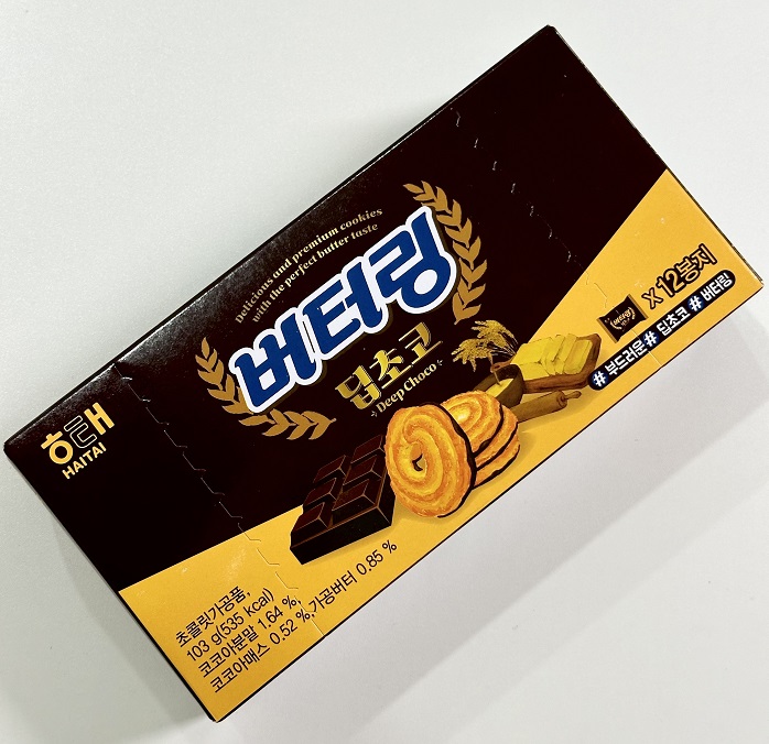 버터링 딥초코 : 아이엠뻥튀기