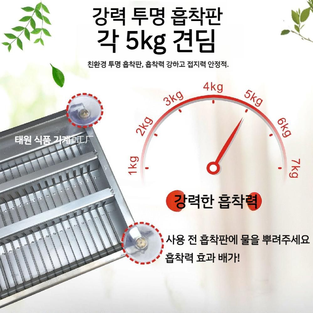 김밥 두부 보쌈 써는기계 슬라이서 족발 육류커터기 절단기 유형30-11mm두께 : 동글동글컴퍼니