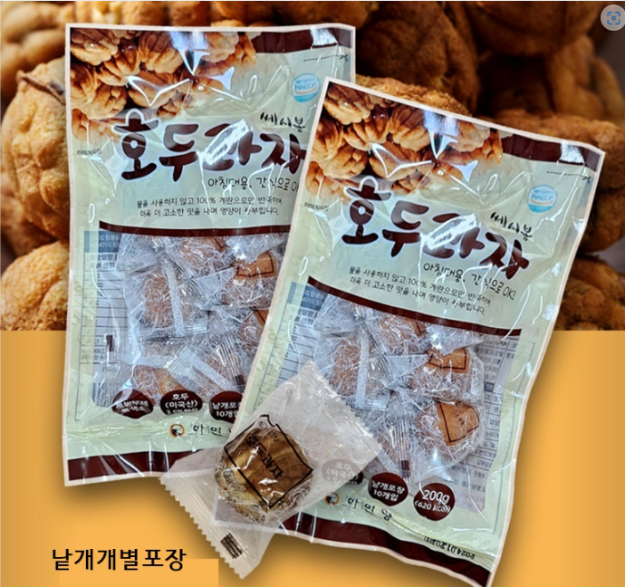 쎄시봉 호두과자 10개입 (200g) 겉바속촉 온가족 디저트 부모님 건강 간식 선물 : 해피몰샵