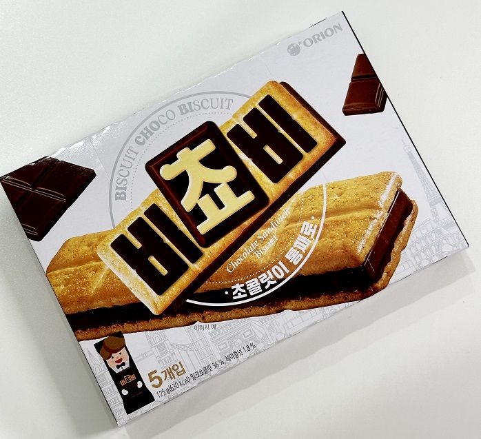 비쵸비 : 아이엠뻥튀기