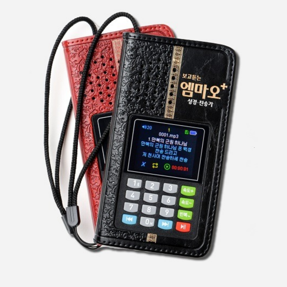 전자성경 32GB 엠마오 플러스 낭독 오디오성경 복음성가 (색상랜덤 발송) : 다윗기독교백화점