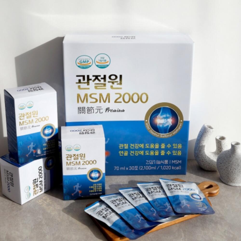 식이유황 관절MSM 관절원 관절케어 인대영양제 무릎연골영양제 : 9988상점