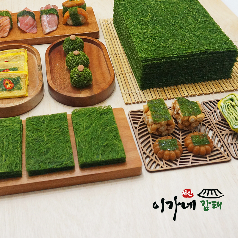 햇 감태 이가네 충남 서산 가로림만 생감태 / 마른감태 1봉 (10매) 건조 김 : 이가네 감태