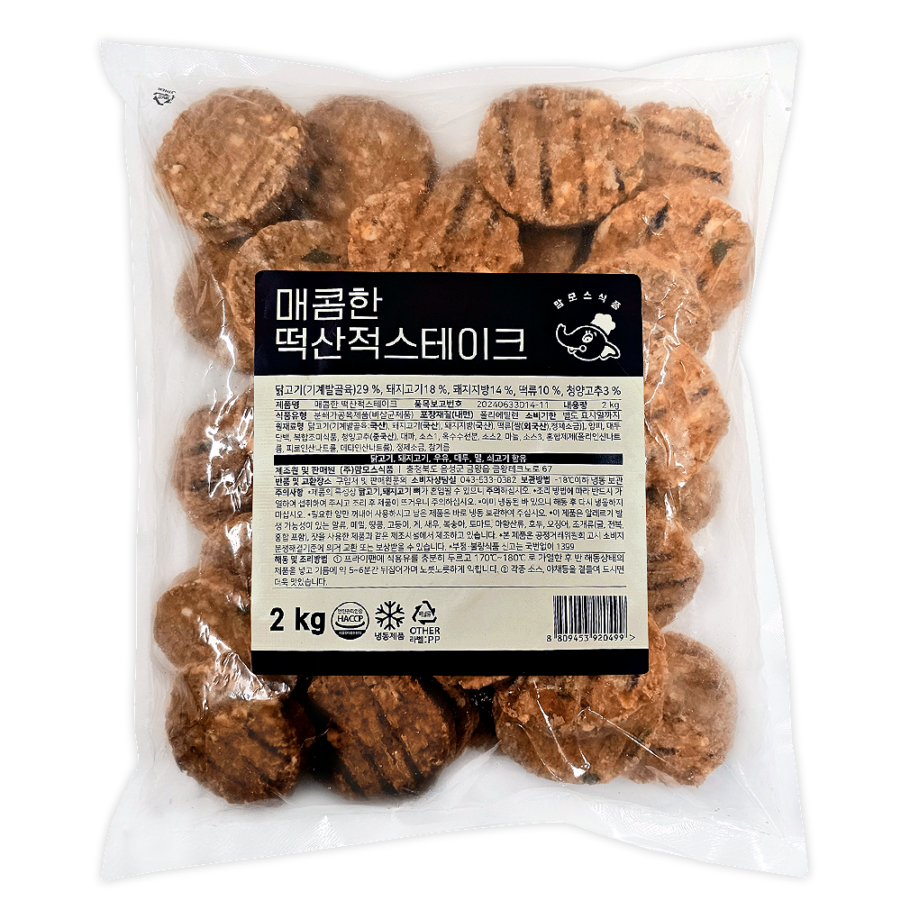 맘모스 떡산적 스테이크 2kg 떡갈비 너비아니 : 새봄 식자재