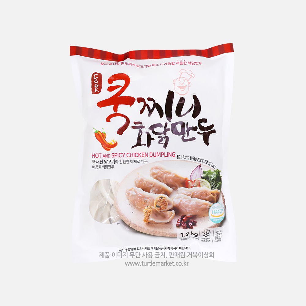 아하 쿡찌니 화닭만두 1.2kg : 루이스벨라
