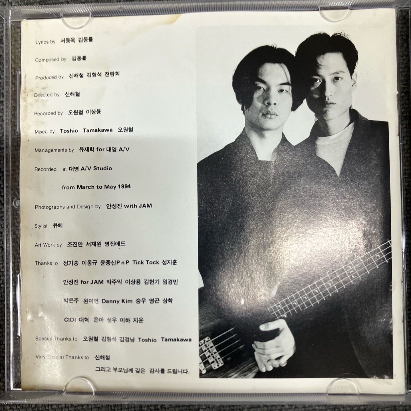 [중고] 전람회 1집 - Exhibition (SKC 초판 / 자켓 D급) [CD] : 레트로 홀릭