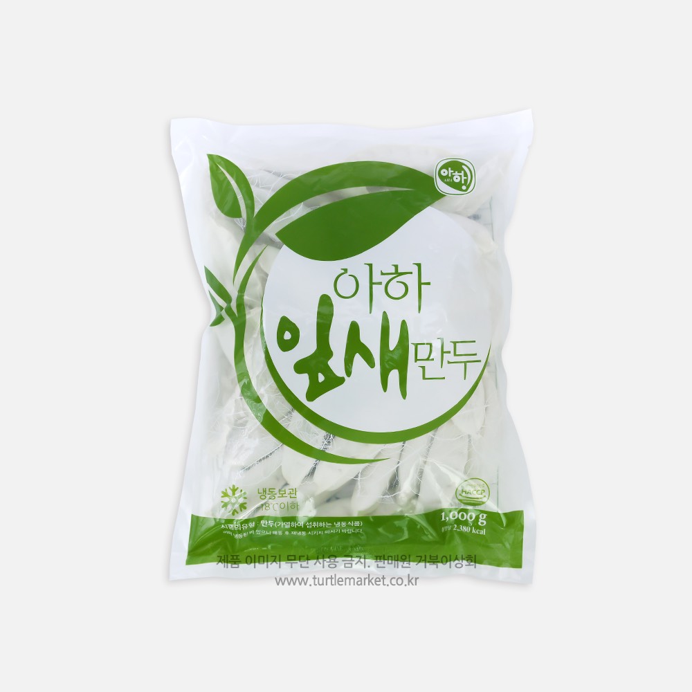 아하 잎새만두 1kg : 루이스벨라