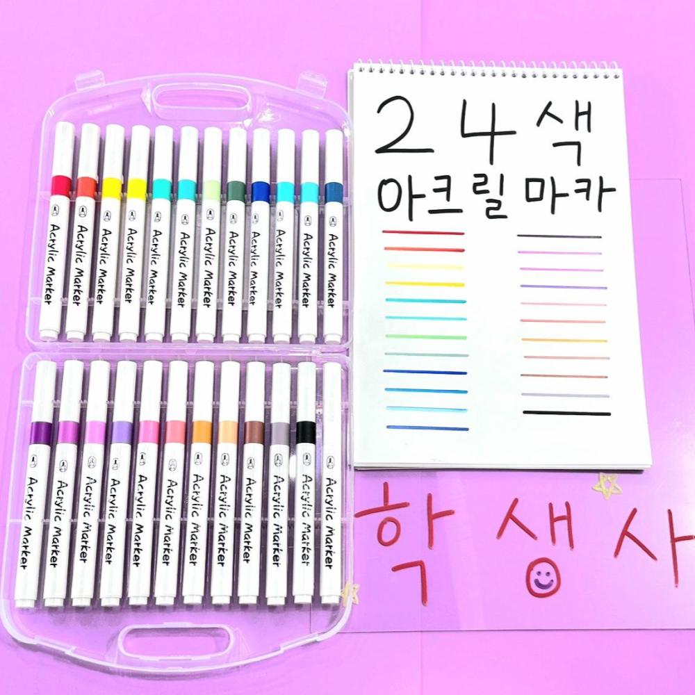 아크릴마카 펜 패브릭 유리 수성 마커펜세트 24색 : 드림오피스 학생사