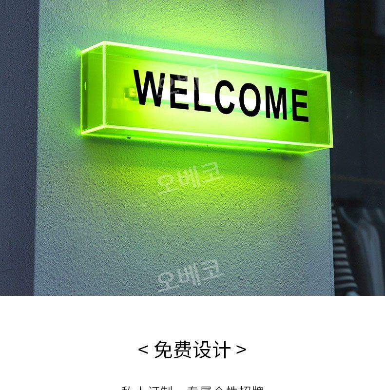 아크릴간판 라이트박스 매장입구 LED 조명 업소용 : 또또삼스토어