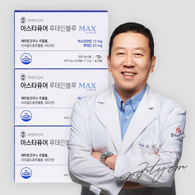 자연의신비 아스타퓨어 루테인블루 루테인 아스타잔틴 12mg 28캡슐 [3박스] : 자연의 신비