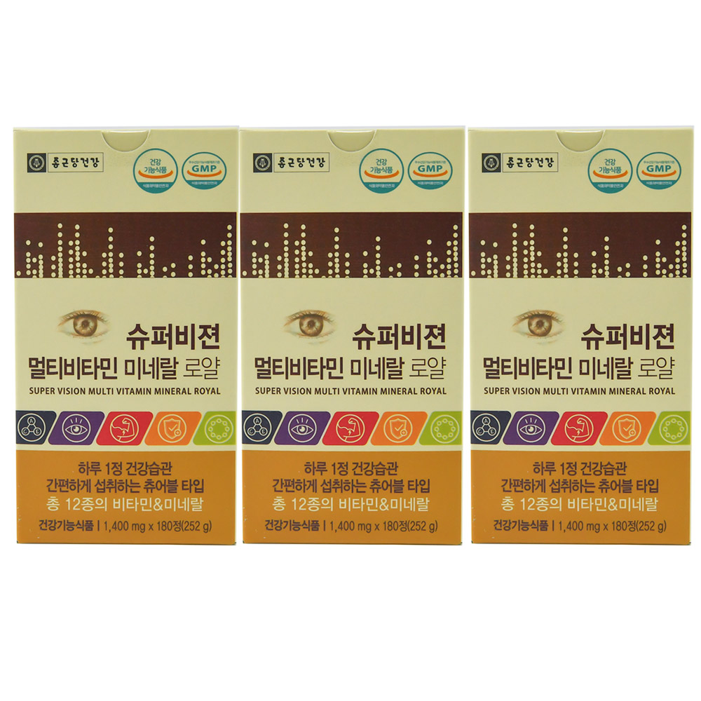 종근당건강 슈퍼비젼 멀티비타민 미네랄 로얄 1400mg x 180캡슐 3개 : 23라인즈