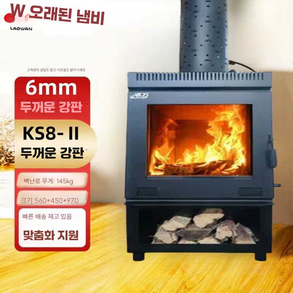 가정용화목보일러 가정용 겨울철 장작 소형 난방 가정용화목난로 화목보일러 KS8 : 쫄마켓