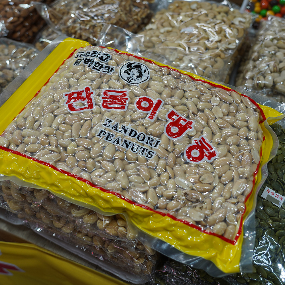 [서울시 일부 배달] 심심할 때 먹기 좋은 땅콩 500g [신영 원유통] : 동네시장 장보기