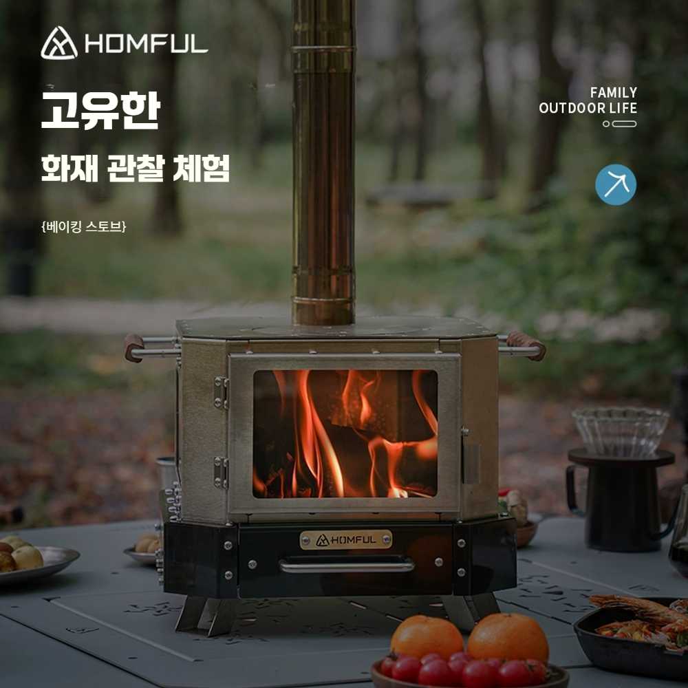 거꾸로타는화목난로 야외 캠핑 휴대용 장작 난로 불멍 캠핑 캠핑화덕 타는 화목난로 화목 거꾸로 난로 방화 장갑 : 쫄마켓