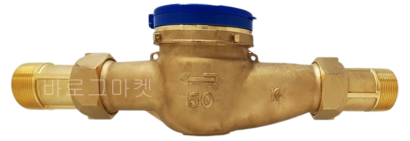 수도계량기 수도미터기 습식미터기 동파교체 50A 대한계기정밀 교체용 : 바로그마켓