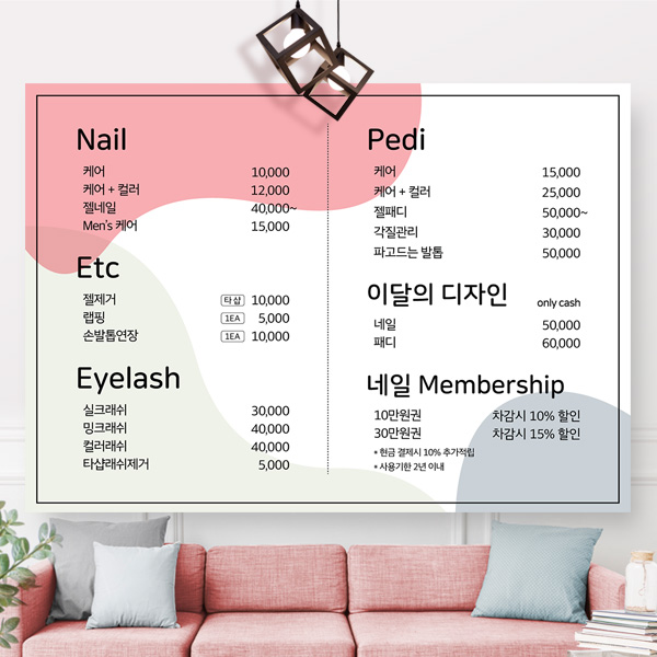 네일 메뉴판 디자인 147개 요금표 벽메뉴판 가격표 네일샵 왁싱 피오피 주문제작  [BM_004] : 다원아트