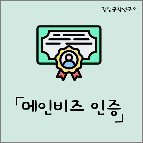 유선상담 : 경영컨설팅 플랫폼 서비스