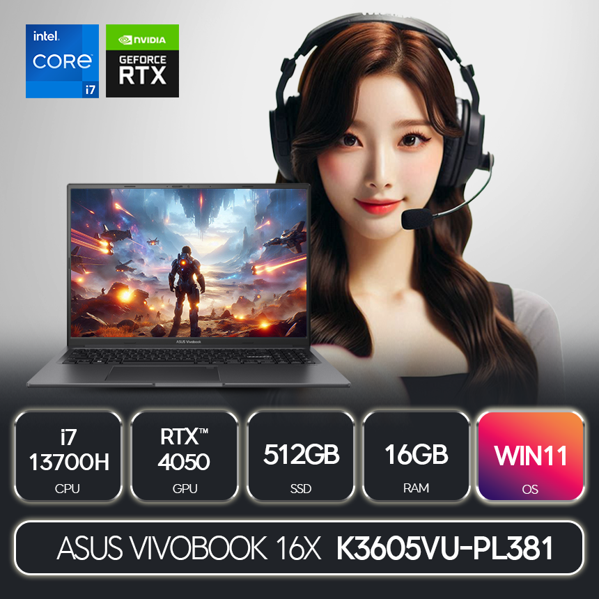 ASUS VIVOBOOK 16X K3605VU-PL381 (Win11 / SSD 512GB) : 주식회사 석경아이티