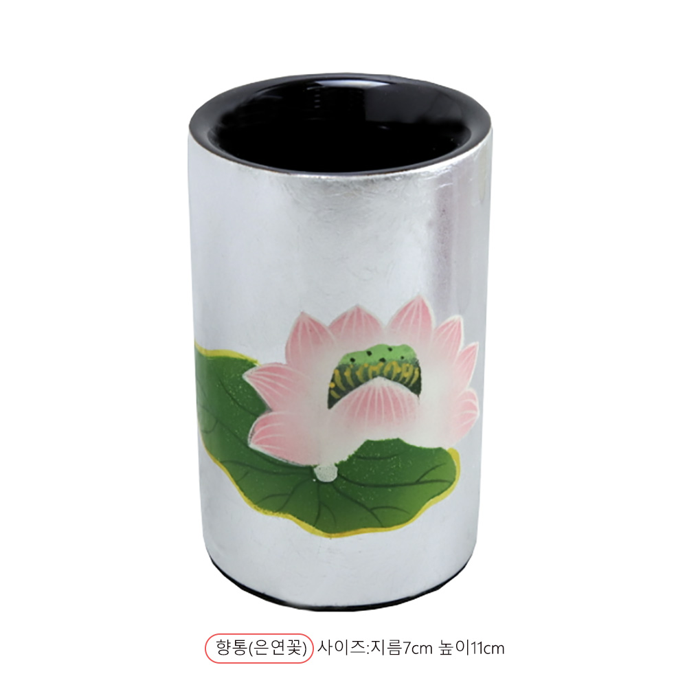 향통(은연꽃) : 주문진불교사