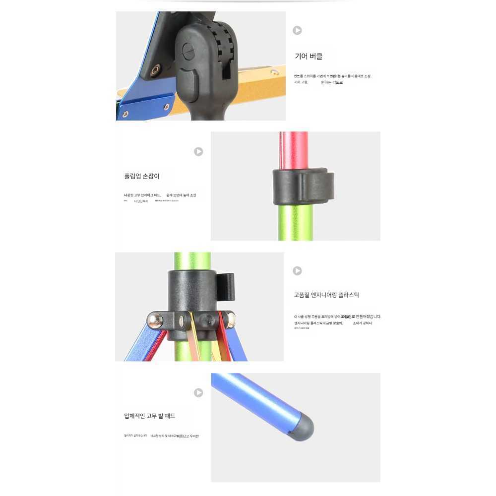 엔틱보면대거치대악보철제스탠드삼각대원목우드빈티지 하늘색 : 꿈꾸는 애리네