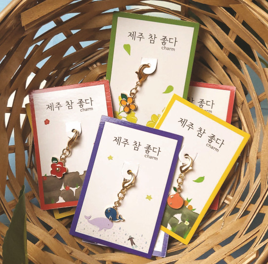제주도다 럭키참 키홀더 4종 : tangerb