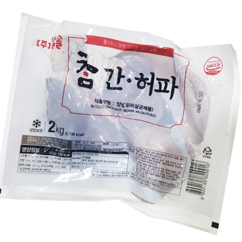 참돈내장(간,허파) 2KG/(주)달솔 : 두드림 퍼니