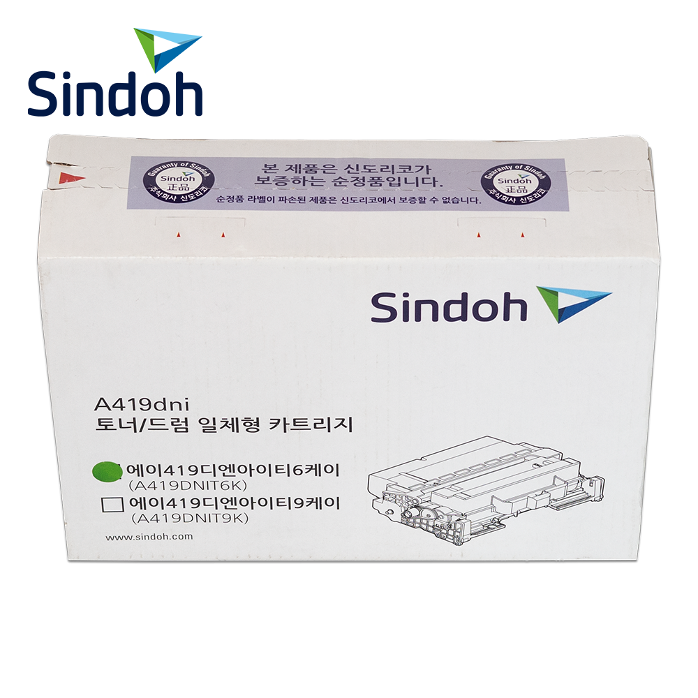신도 A419DNIT6K 정품 토너 A419DNI : 오에이전산
