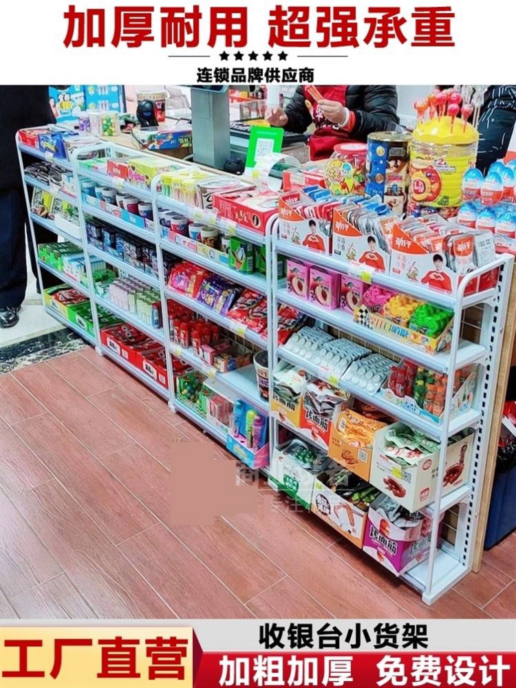 마트 진열장 약국 쿠키 야채 껌 매대 원목 진열대 프론트 팬트리 : 럭키비키시티