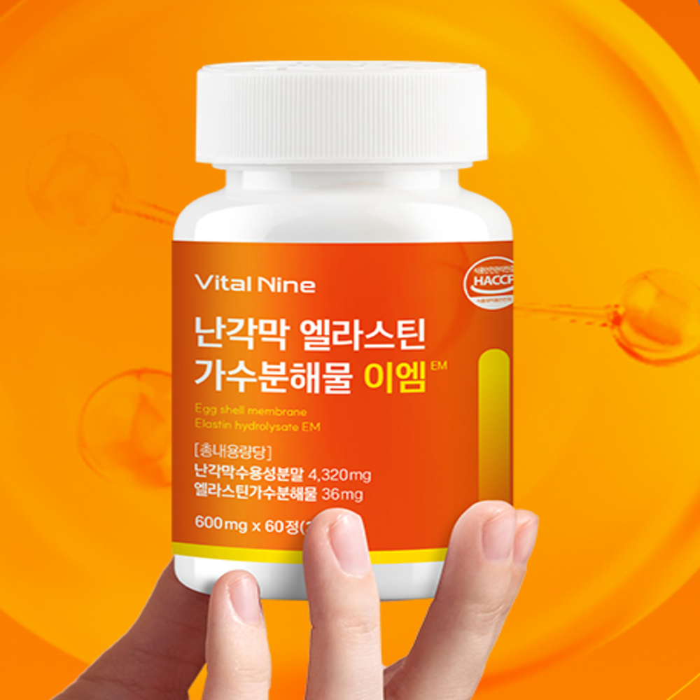 난각막 nem 난각막가수분해물 난각막추출물 60정 : 요다이스요