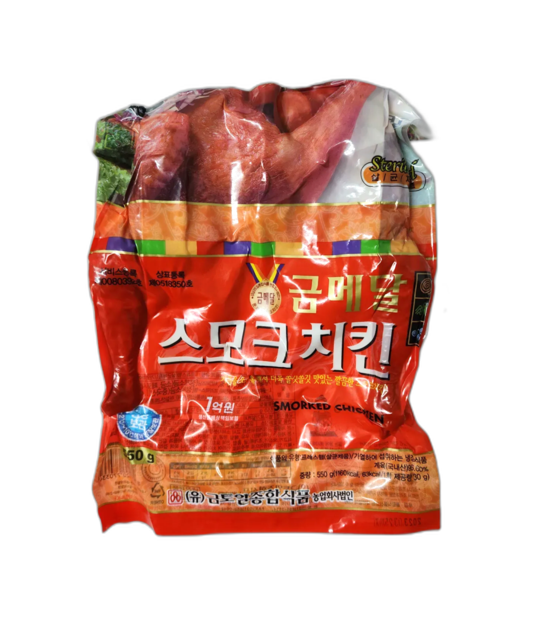 금토일 훈제치킨 550g 통닭 훈연치킨 : 안주상회