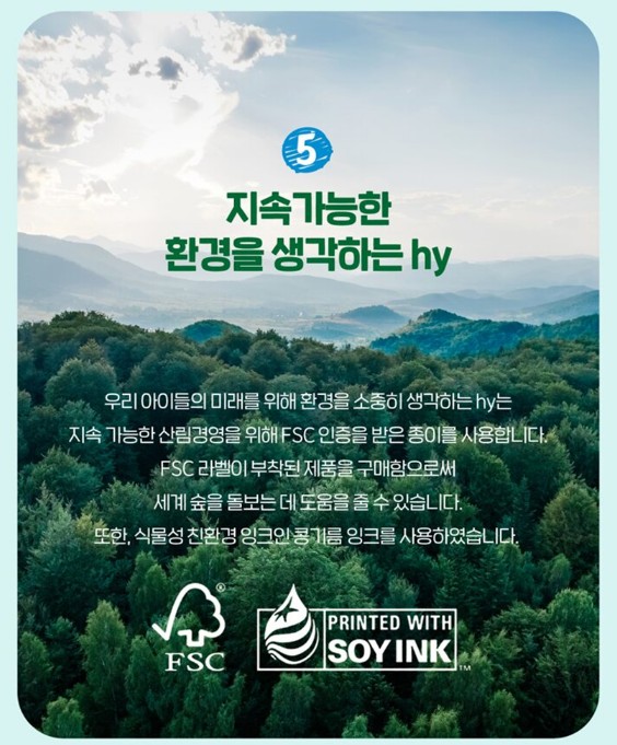 한국야쿠르트 성장기 어린이 유기농 하루야채 젤리스틱 15g x 15포 : 영등포 마담:뚜