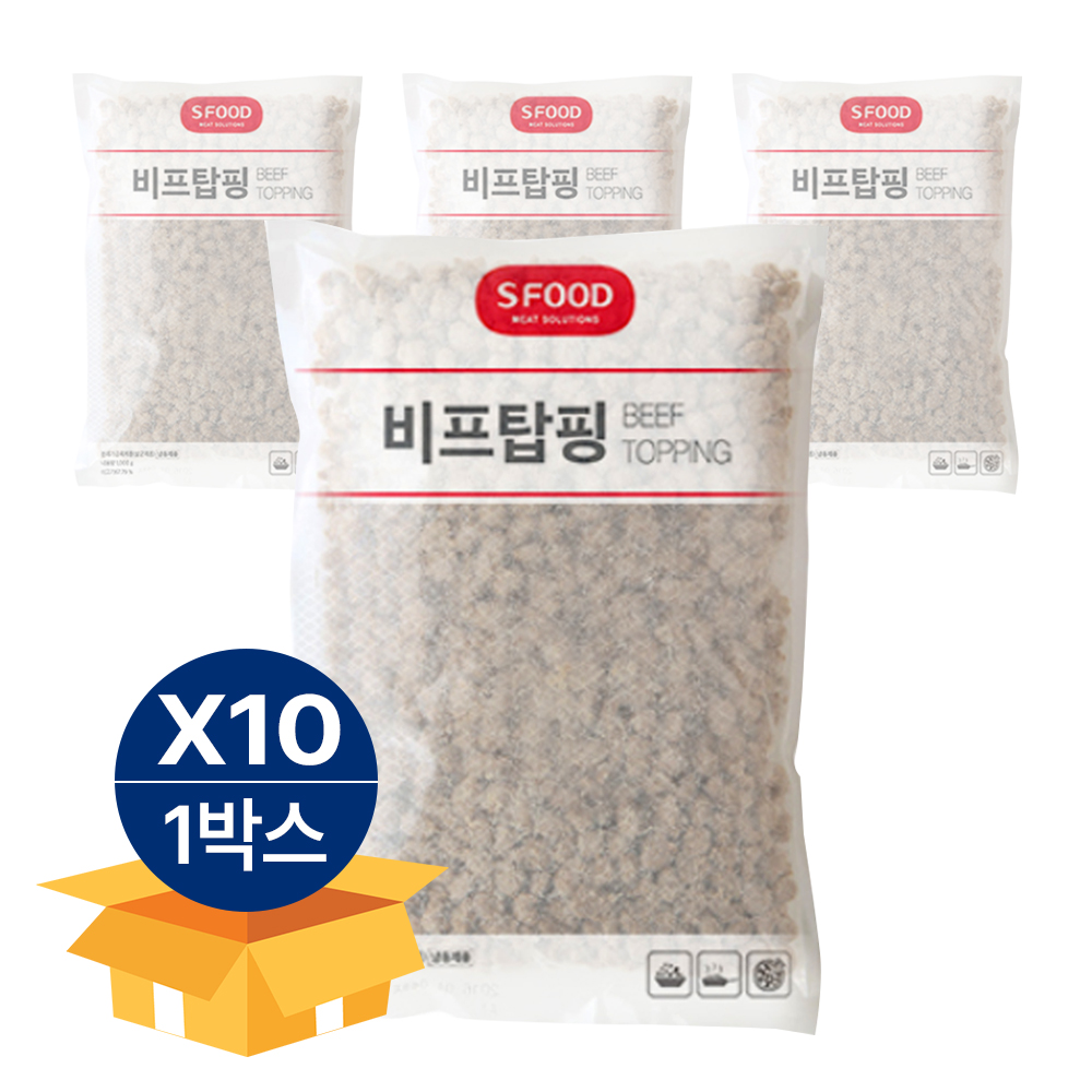 [디오] 에쓰푸드 비프탑핑 1kg 냉동 x 10팩 : 디오에프앤씨